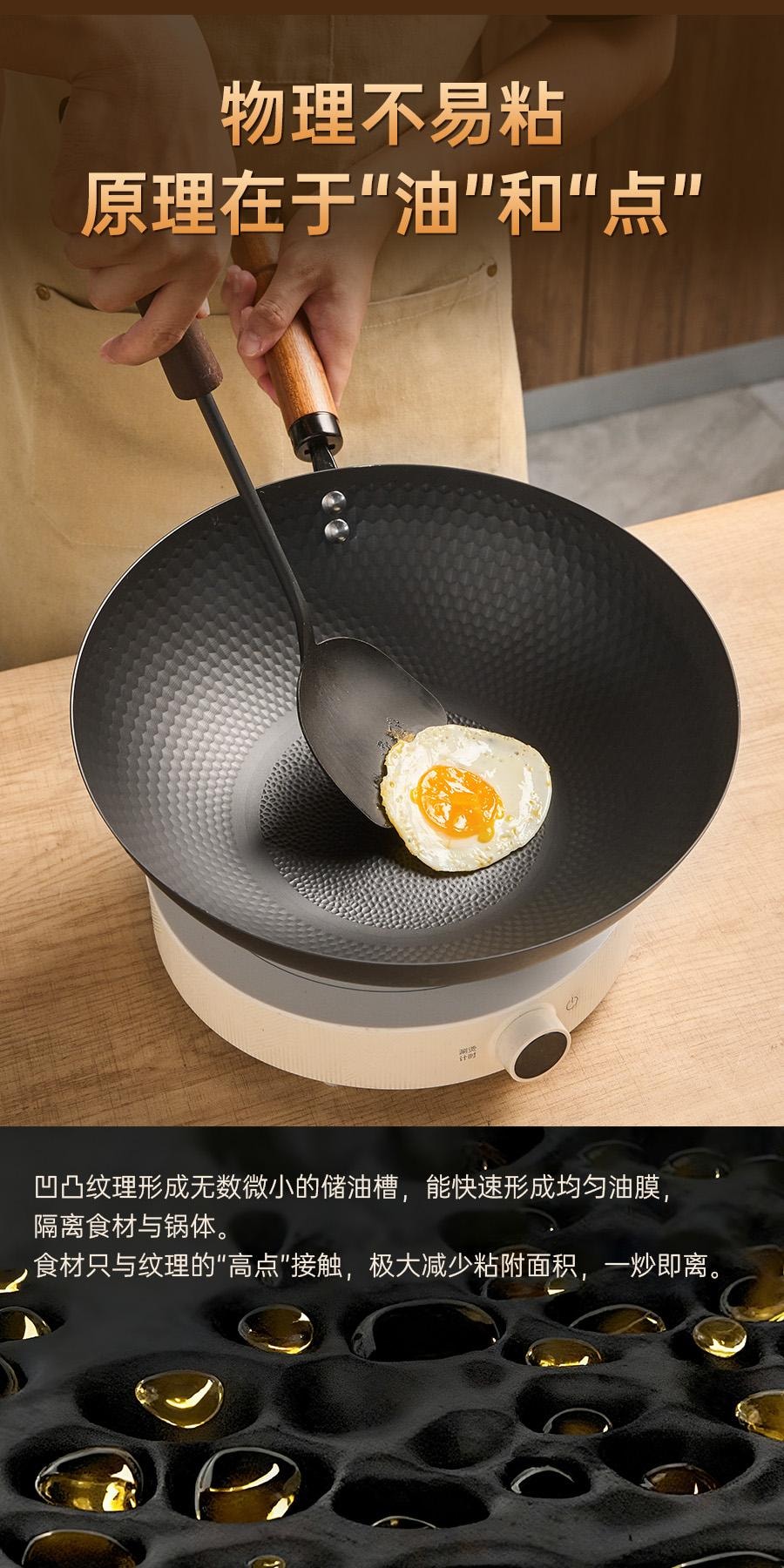 🔥超值套裝 清倉價🔥 【鑽石紋理炒鍋+鍋鏟套裝】大隆冶坊 鑽石鍛打鐵鍋 帶精鐵鐵鏟 不沾鍋底 物理防黏 32cm - 無附耳 瓦斯爐電磁爐通用 適合3-5人