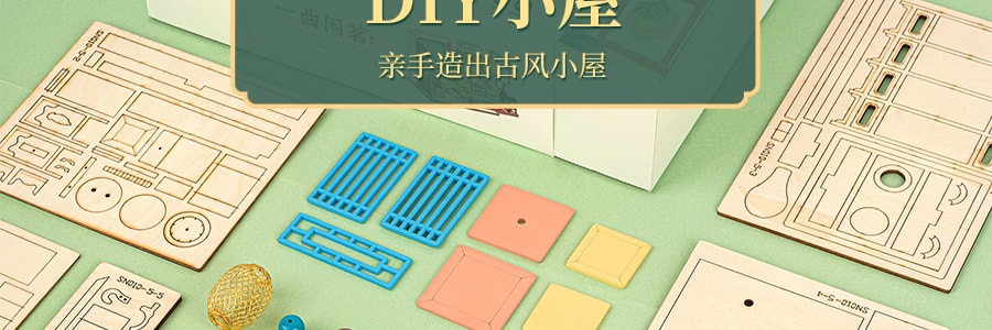 【DIY】ROBOTIME若态 茶馆 一曲闲茗 立体拼图模型摆件DIY中国风小屋
