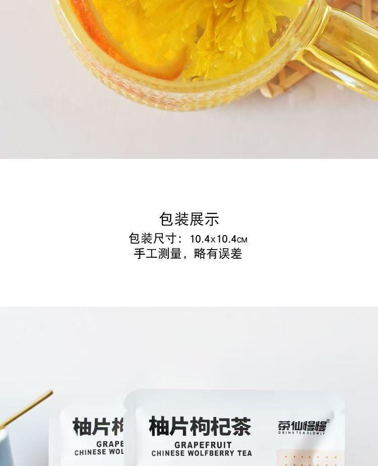 Tea Immortal Slowly [Green Lemon Tea 4g * 3 Dragon Fruit Flavor Tea 4g * 3 Pomelo Slices Goji Berry Tea 4g * 3 Golden Au