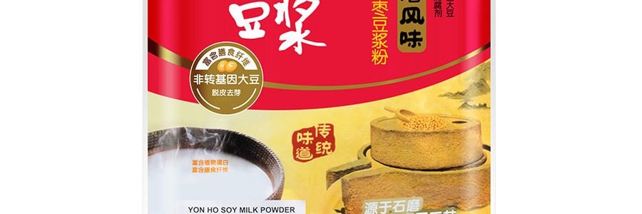 永和豆漿 原磨風味 紅棗豆漿粉 10包 300g【非基因改造大豆】