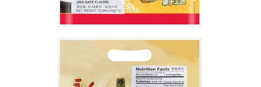 永和豆漿 原磨風味 紅棗豆漿粉 10包 300g【非基因改造大豆】
