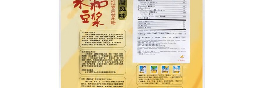 永和豆漿 原磨風味 紅棗豆漿粉 10包 300g【非基因改造大豆】