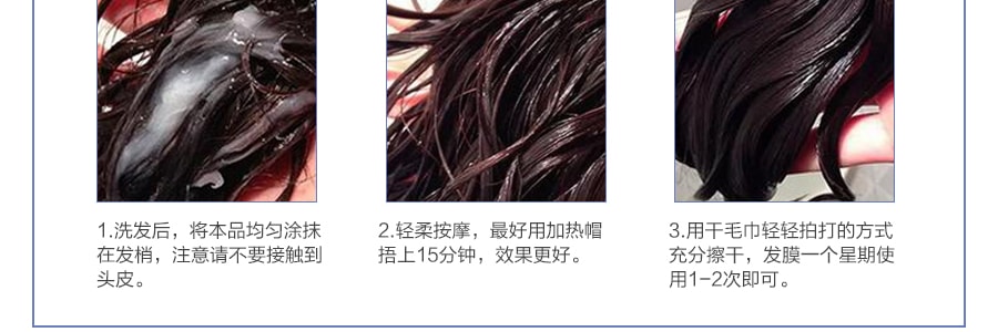 日本MILBON玫麗盼 髮絲蛋白修補焗油護髮素 前男友髮膜 紫色 #6 細軟&輕度受損髮質 2支入 18g 本土版 範冰冰推薦