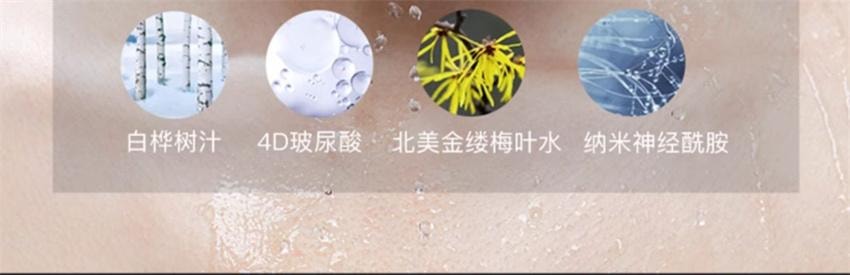 【中国直邮】韩国 RNW 如薇 男士水乳套装 护肤品 洗面奶控油补水保湿 男神三件套(150g+125ml+120ml)