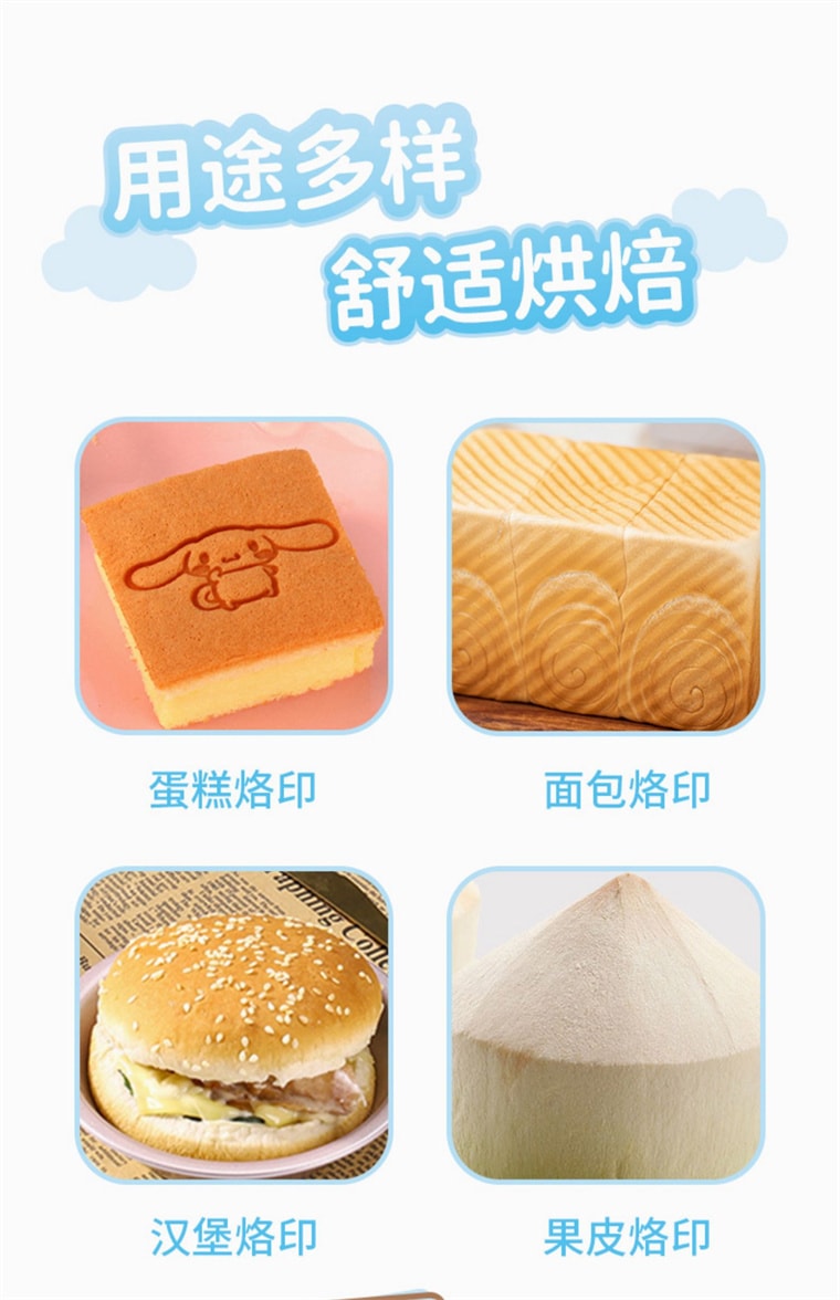 【中國直郵】學廚 大耳狗 聯名烘焙套裝 家用 廚房小工具 DIY烘焙-銅烙印(半身款) 1個*|預計到達時間3-4週