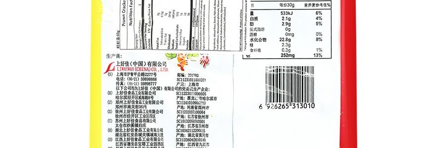 OISHI上好佳 非炸鮮蝦條 原味 80g