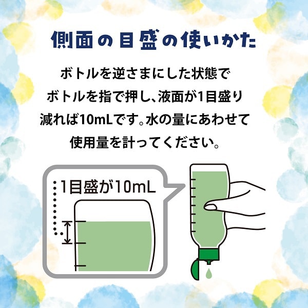 【日本直郵】 小林製藥 女性內衣洗衣液 內褲清潔劑 清潔劑去血漬 120ml