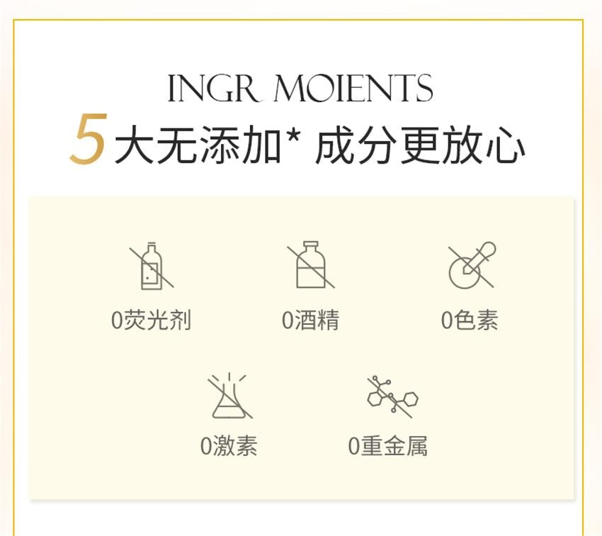 【中國直郵】 韓方五穀 茉莉白茶香護髮精油 防毛躁柔順劑補水乾枯順滑燙染受損持久留香 110ml/瓶