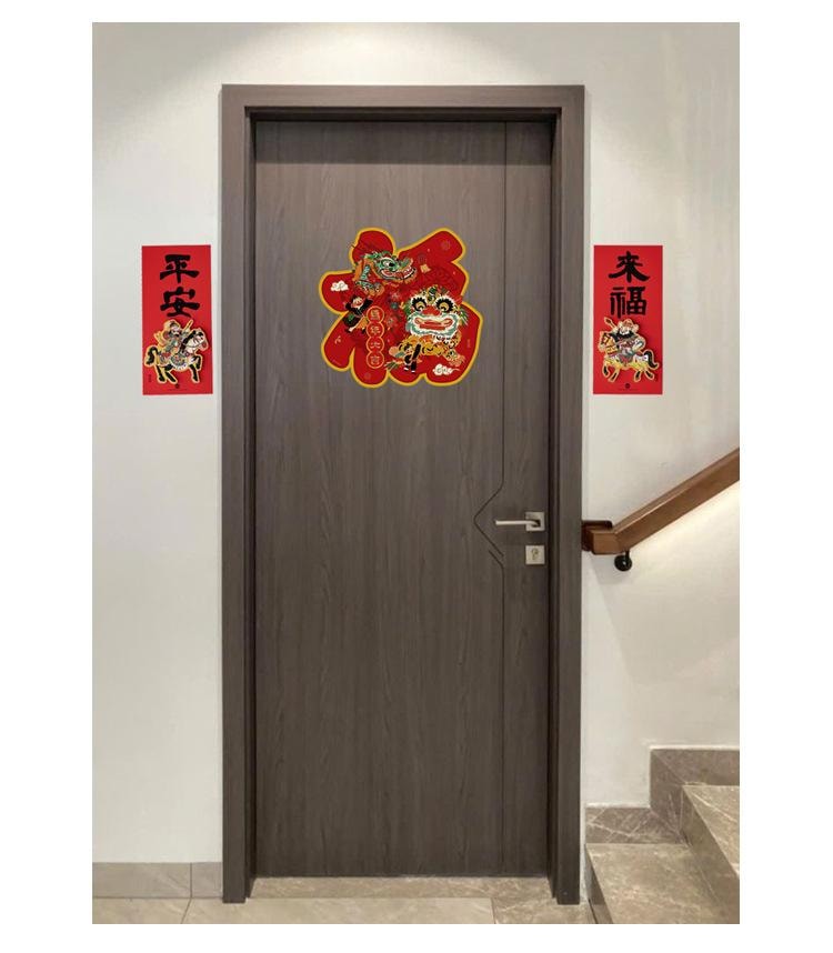 原品生活 新年可愛門貼 好運納福/對 創意2026馬年 春節卡通燙金 立體喜慶門幅