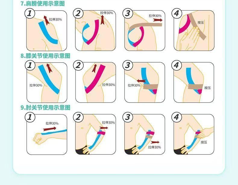 海氏海諾 肌肉貼 5cm*500cm 支撐肌肉 緩解疼痛 防水透氣 溫和黏膚 1件