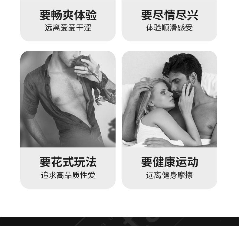 【中國直郵】愛威康 黑魂水潤滑油200ml人體潤滑劑同志用品後庭gay男男黑油肛交高濃度