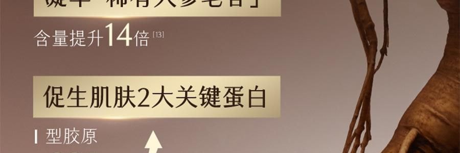 谷雨 御时灵参胶原紧致精华面霜 30g 24h速充胶原 不垮脸 稳年轻 更抗老 淡纹抗皱 深修护防暗沉滋养 清爽不粘腻 敏感肌可用
