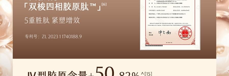 谷雨 御时灵参胶原紧致精华面霜 30g 24h速充胶原 不垮脸 稳年轻 更抗老 淡纹抗皱 深修护防暗沉滋养 清爽不粘腻 敏感肌可用