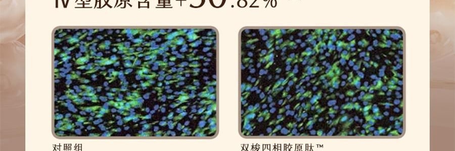 谷雨 御时灵参胶原紧致精华面霜 30g 24h速充胶原 不垮脸 稳年轻 更抗老 淡纹抗皱 深修护防暗沉滋养 清爽不粘腻 敏感肌可用