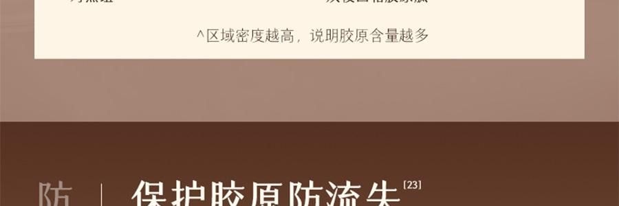 谷雨 御时灵参胶原紧致精华面霜 30g 24h速充胶原 不垮脸 稳年轻 更抗老 淡纹抗皱 深修护防暗沉滋养 清爽不粘腻 敏感肌可用