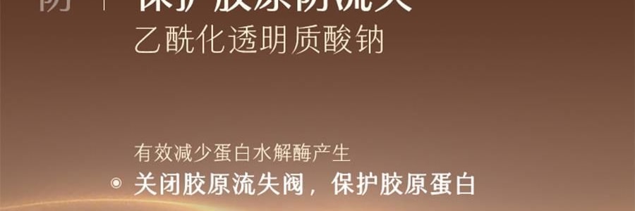 谷雨 御时灵参胶原紧致精华面霜 30g 24h速充胶原 不垮脸 稳年轻 更抗老 淡纹抗皱 深修护防暗沉滋养 清爽不粘腻 敏感肌可用