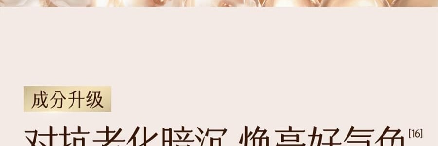 谷雨 御时灵参胶原紧致精华面霜 30g 24h速充胶原 不垮脸 稳年轻 更抗老 淡纹抗皱 深修护防暗沉滋养 清爽不粘腻 敏感肌可用