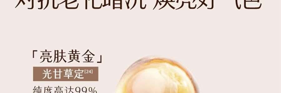 谷雨 御时灵参胶原紧致精华面霜 30g 24h速充胶原 不垮脸 稳年轻 更抗老 淡纹抗皱 深修护防暗沉滋养 清爽不粘腻 敏感肌可用