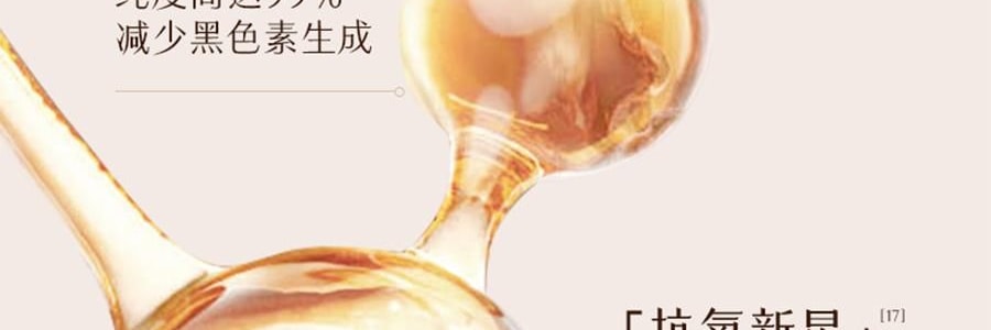 谷雨 御时灵参胶原紧致精华面霜 30g 24h速充胶原 不垮脸 稳年轻 更抗老 淡纹抗皱 深修护防暗沉滋养 清爽不粘腻 敏感肌可用