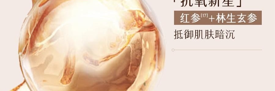 谷雨 御时灵参胶原紧致精华面霜 30g 24h速充胶原 不垮脸 稳年轻 更抗老 淡纹抗皱 深修护防暗沉滋养 清爽不粘腻 敏感肌可用
