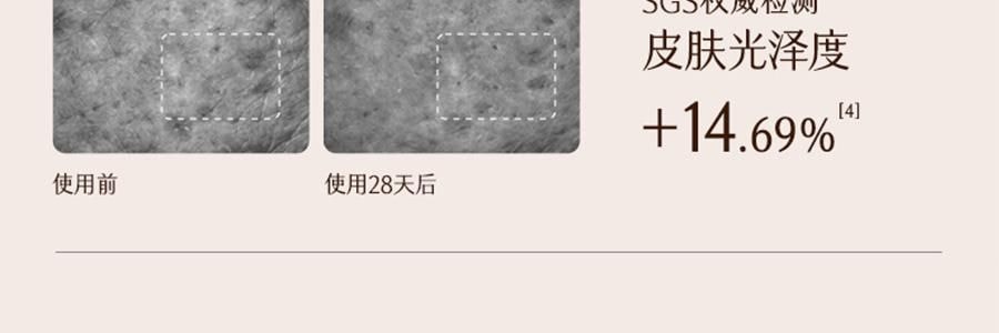 谷雨 御时灵参胶原紧致精华面霜 30g 24h速充胶原 不垮脸 稳年轻 更抗老 淡纹抗皱 深修护防暗沉滋养 清爽不粘腻 敏感肌可用