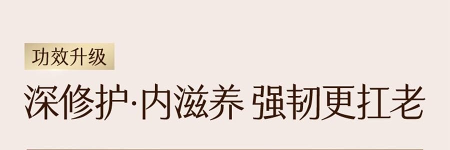 谷雨 御时灵参胶原紧致精华面霜 30g 24h速充胶原 不垮脸 稳年轻 更抗老 淡纹抗皱 深修护防暗沉滋养 清爽不粘腻 敏感肌可用