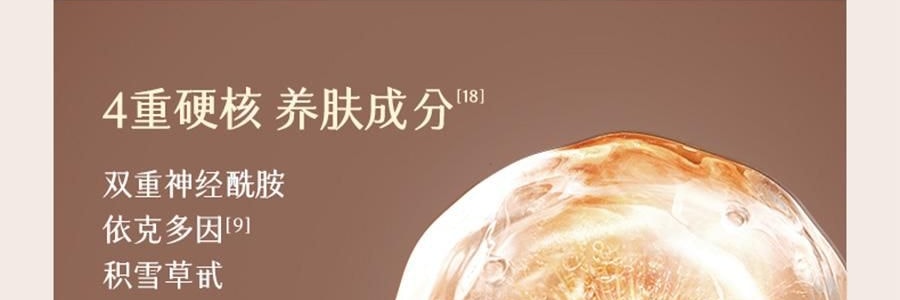 谷雨 御时灵参胶原紧致精华面霜 30g 24h速充胶原 不垮脸 稳年轻 更抗老 淡纹抗皱 深修护防暗沉滋养 清爽不粘腻 敏感肌可用
