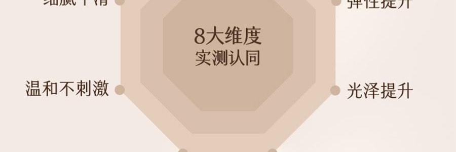 谷雨 御时灵参胶原紧致精华面霜 30g 24h速充胶原 不垮脸 稳年轻 更抗老 淡纹抗皱 深修护防暗沉滋养 清爽不粘腻 敏感肌可用