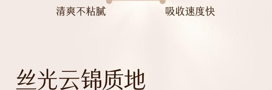 谷雨 御时灵参胶原紧致精华面霜 30g 24h速充胶原 不垮脸 稳年轻 更抗老 淡纹抗皱 深修护防暗沉滋养 清爽不粘腻 敏感肌可用