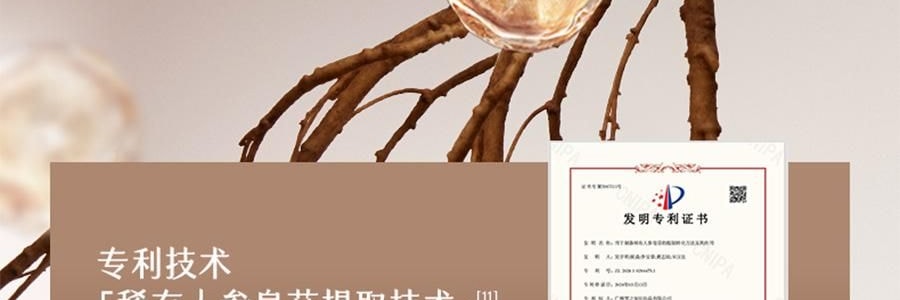 谷雨 御时灵参胶原紧致精华面霜 30g 24h速充胶原 不垮脸 稳年轻 更抗老 淡纹抗皱 深修护防暗沉滋养 清爽不粘腻 敏感肌可用