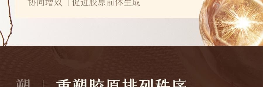 谷雨 御时灵参胶原紧致精华面霜 30g 24h速充胶原 不垮脸 稳年轻 更抗老 淡纹抗皱 深修护防暗沉滋养 清爽不粘腻 敏感肌可用