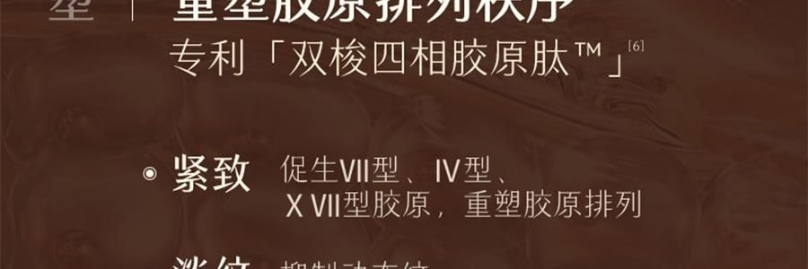 谷雨 御时灵参胶原紧致精华面霜 30g 24h速充胶原 不垮脸 稳年轻 更抗老 淡纹抗皱 深修护防暗沉滋养 清爽不粘腻 敏感肌可用