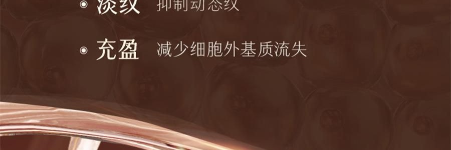 谷雨 御时灵参胶原紧致精华面霜 30g 24h速充胶原 不垮脸 稳年轻 更抗老 淡纹抗皱 深修护防暗沉滋养 清爽不粘腻 敏感肌可用