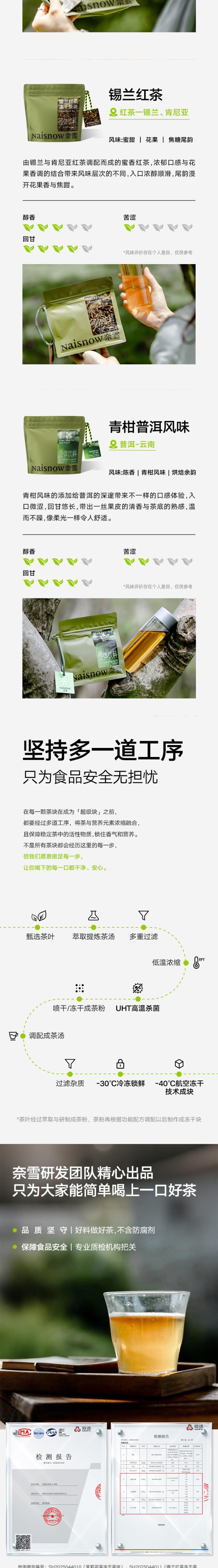 【中国直邮】 奈雪的茶 超级块茉莉花茶冻干茶块 10颗/袋 10g