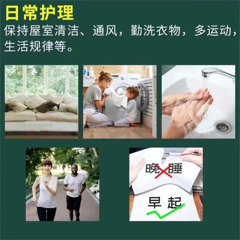 【中国直邮】 龙泰 荨麻疹丸10g*8袋/盒 皮肤瘙痒红肿湿疹寻麻疹大腿内侧皮炎