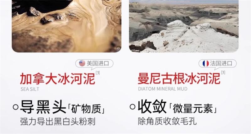 【中国直邮】 广药白云山 壬二酸清洁泥膜棒去黑白头收缩毛孔粉刺清洁神器水杨酸面膜 40g