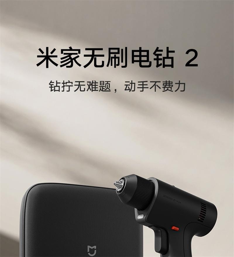 Home Brushless Drill 2 Portable Multi-Function Electric Repair Drill 1 Set