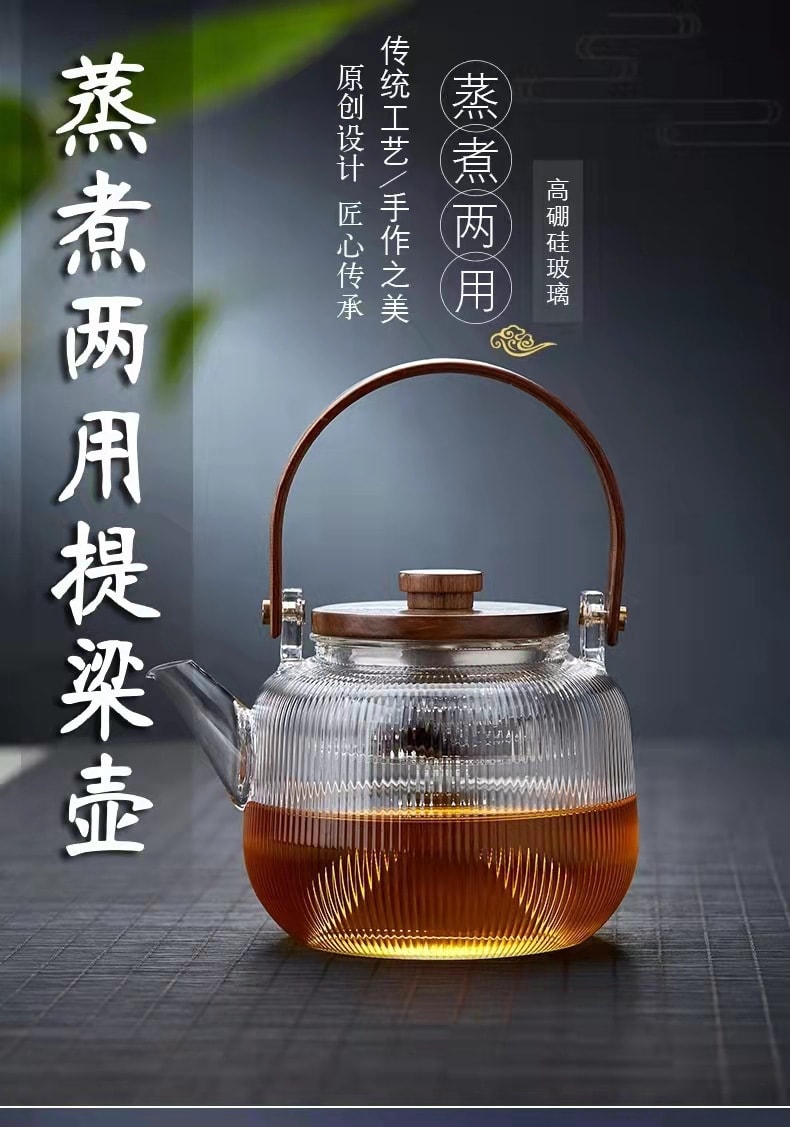 Walnut Electric Ceramic Stove Tea Cooker Glass Kettle White Tea