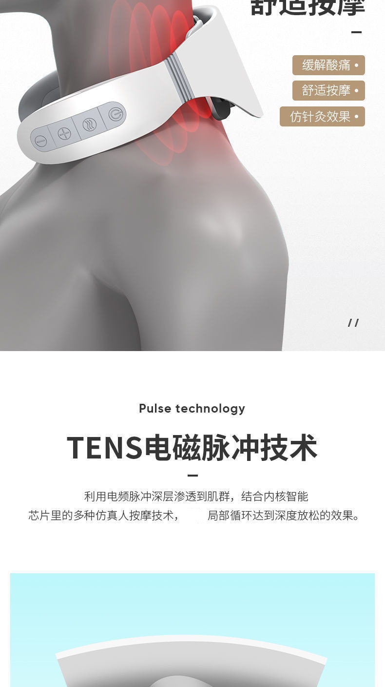 【中国直邮】奥克斯  颈椎按摩器肩颈部按摩仪护颈仪智能脉冲按摩仪颈椎按摩枕  H60白色