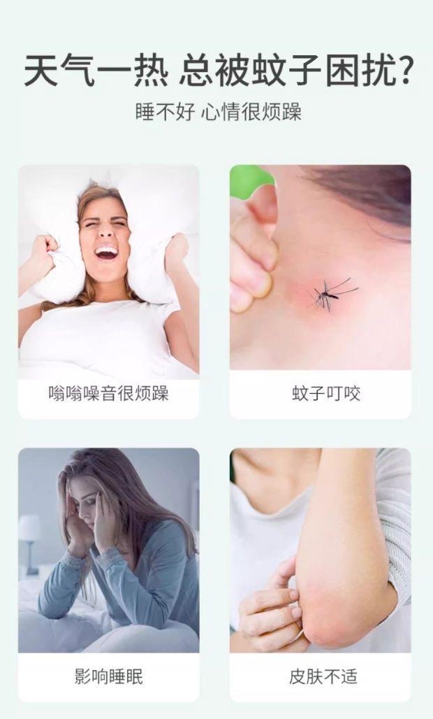 【中国直邮】 隆力奇 驱蚊花露水 防虫止痒持久清香家庭装 复合花果香水 195ml*1瓶