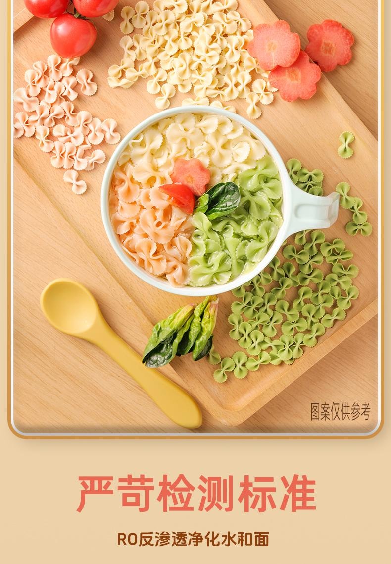  BAIXIANG白象 白象 白象嬰幼兒營養彩蝶面兒童蔬菜麵寶寶輔食120g/盒