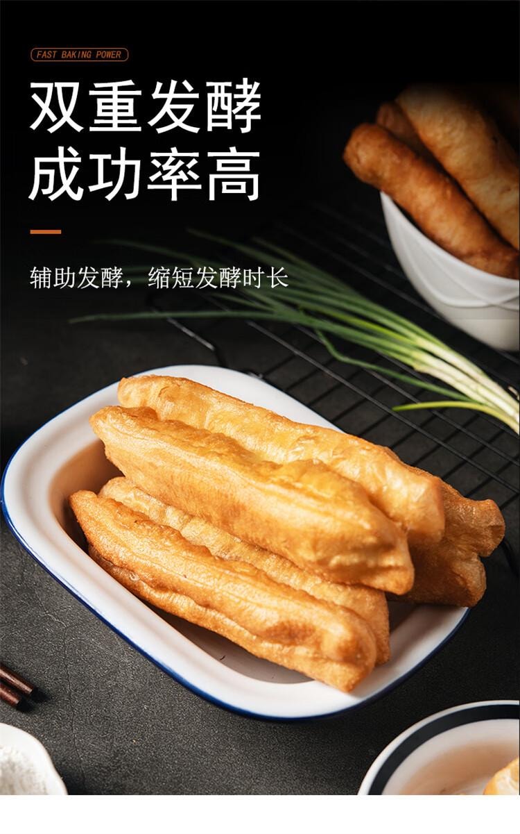 【中国直邮】 百钻 速发粉20g*10袋 做包子馒头发酵粉烘焙原料 家用面粉膨松剂