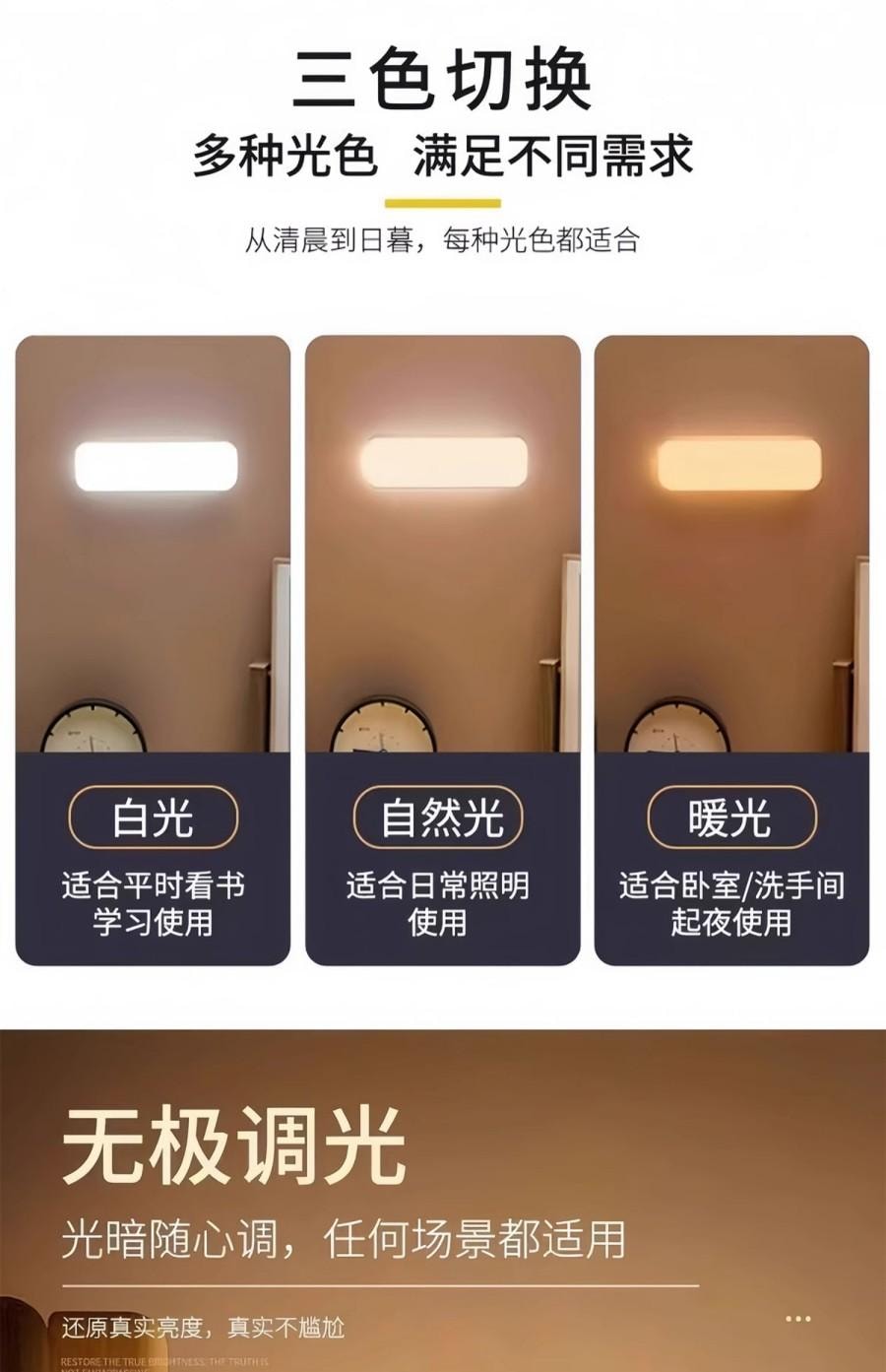 3-Color Dimmable Magnetic LED Night Light - Super Long Battery Life, Clip-On Desk/Bedside Lamp for Bedroom, Reading, Camping & Dorm