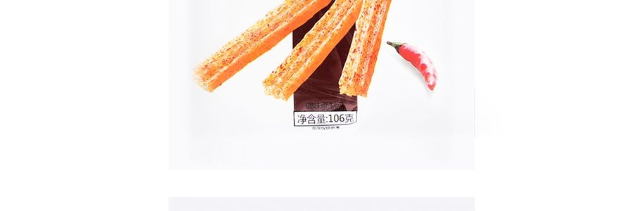 衛龍 大麵筋辣條 106g
