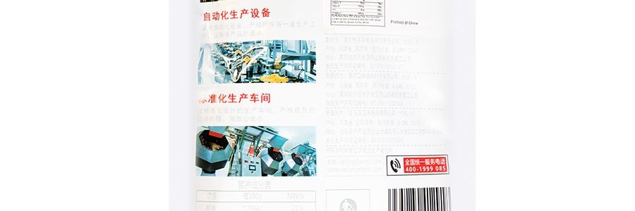 衛龍 大麵筋辣條 106g