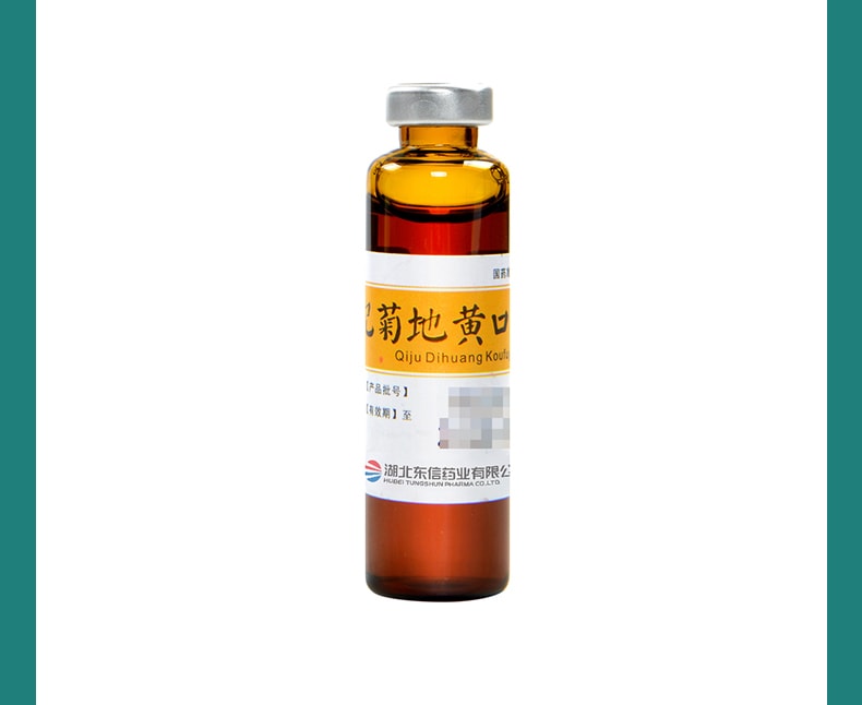 【中国直邮】东信 杞菊地黄丸口服液10ml*10支/盒正品枸菊养肝护肝缓解眼疲劳肝火旺耳鸣调理