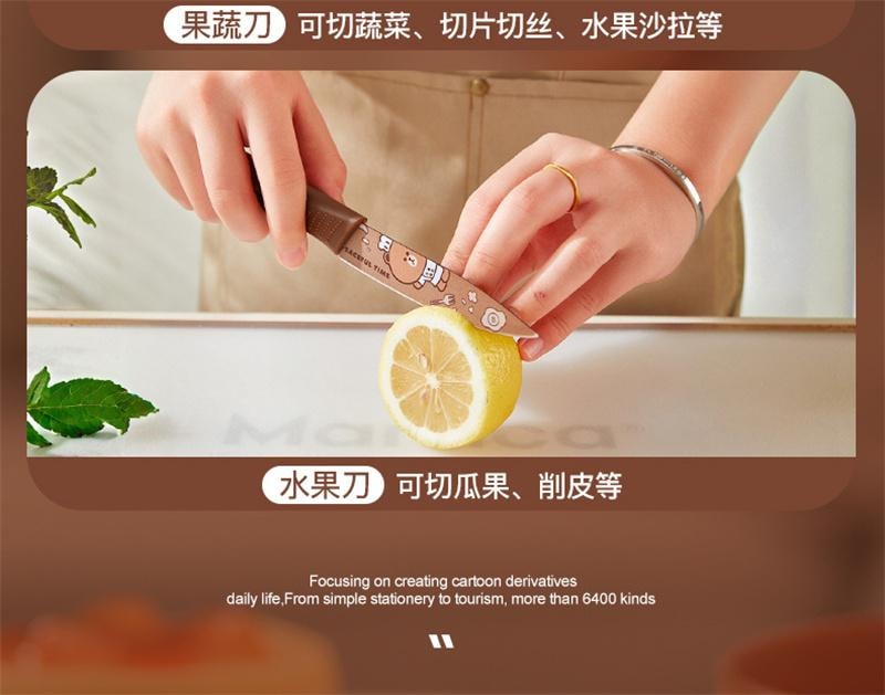 【中國直郵】日本 LINE FRIENDS 布朗熊菜刀不銹鋼切菜鋒利水果刀 水果刀 1個