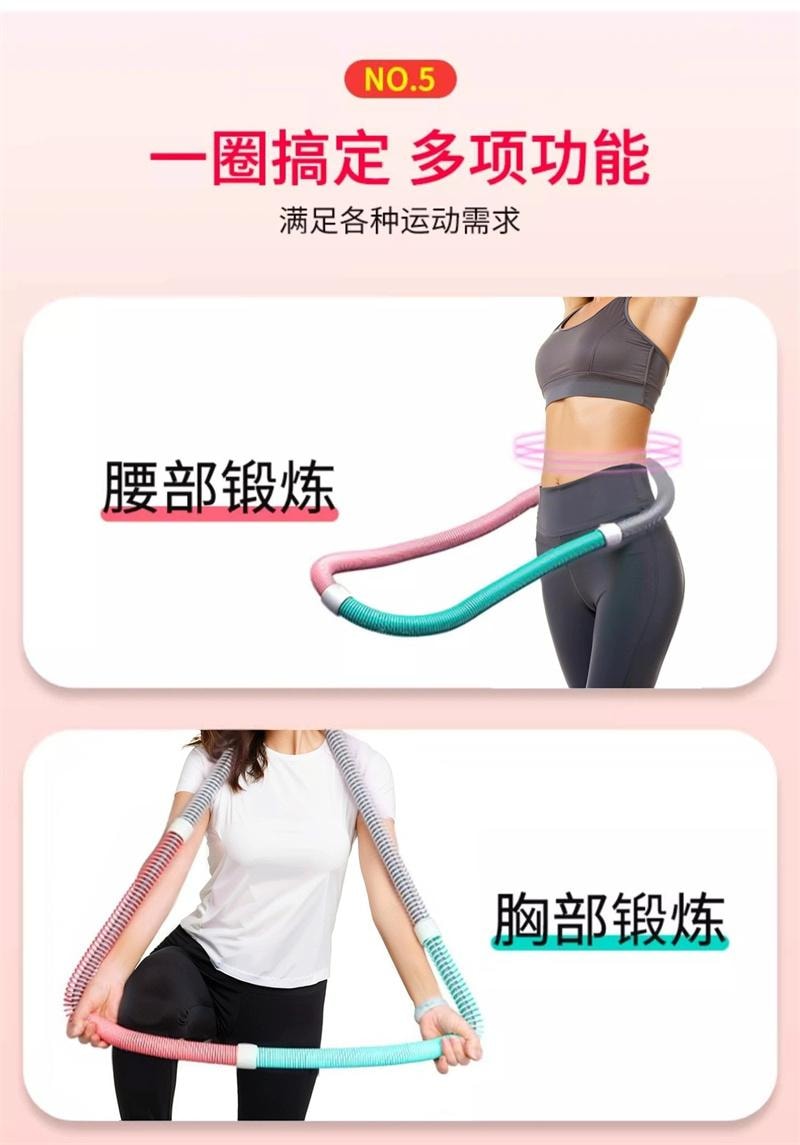 【中國直郵】 親太太 呼拉圈收腹不傷腰女瘦肚子彈簧軟體呼拉圈 粉綠灰 1件裝