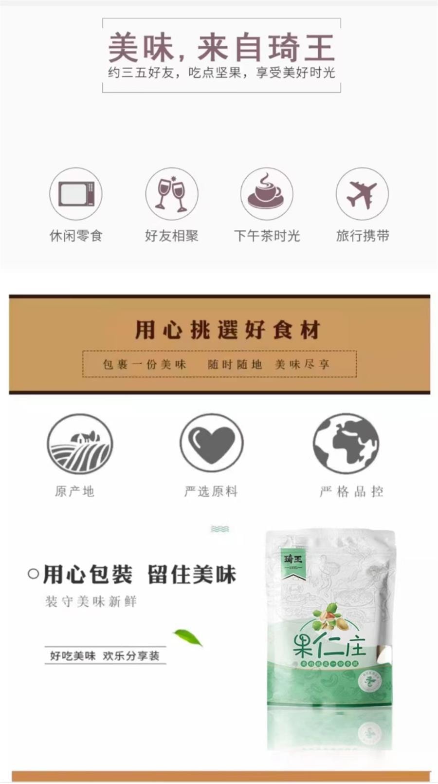 [中國直郵]琦王西梅乾低脂健康零食 230g 1袋/裝