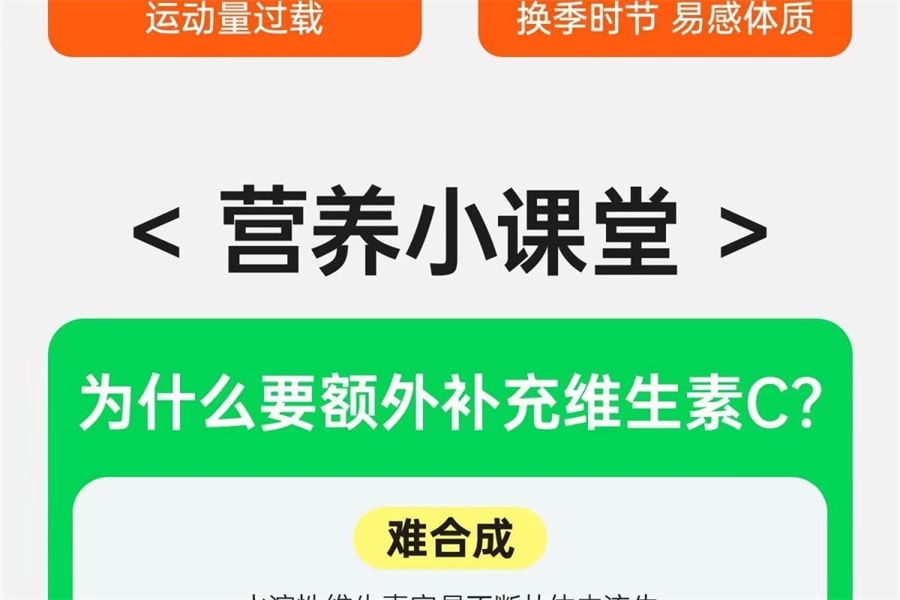 【中国直邮】 红桃K 维生素C维生素E咀嚼片补充维生素C维生素E  60粒/罐